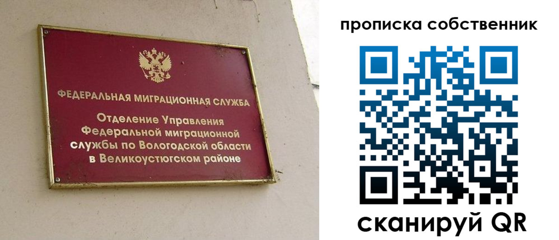 найти адрес прописки в Набережных Челнах
