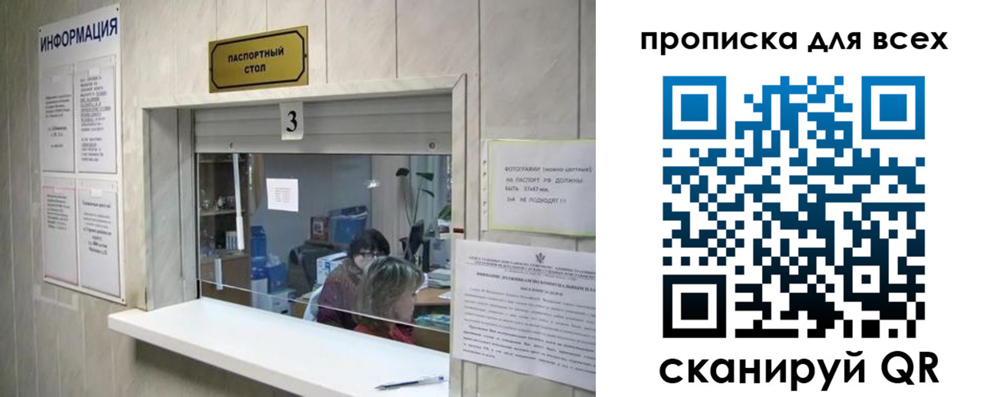 временная регистрация в Набережных Челнах