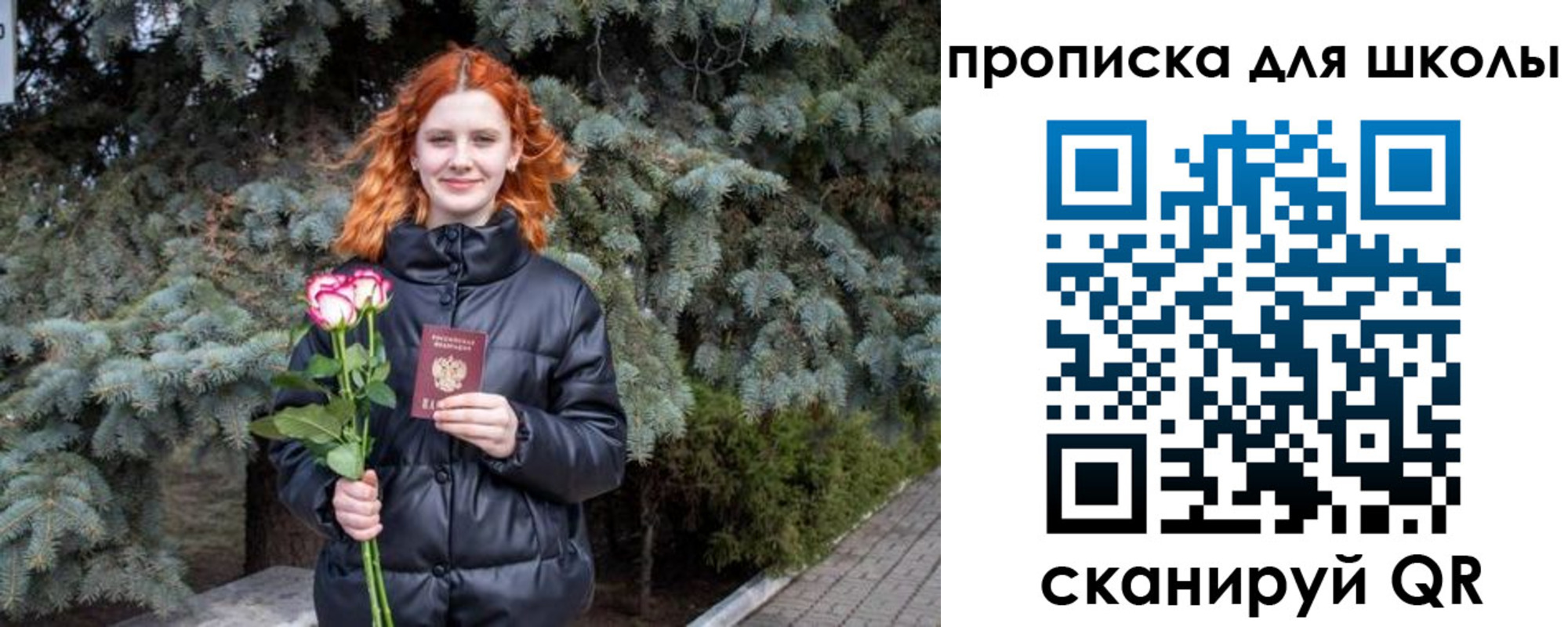 прописка гарантия в Набережных Челнах